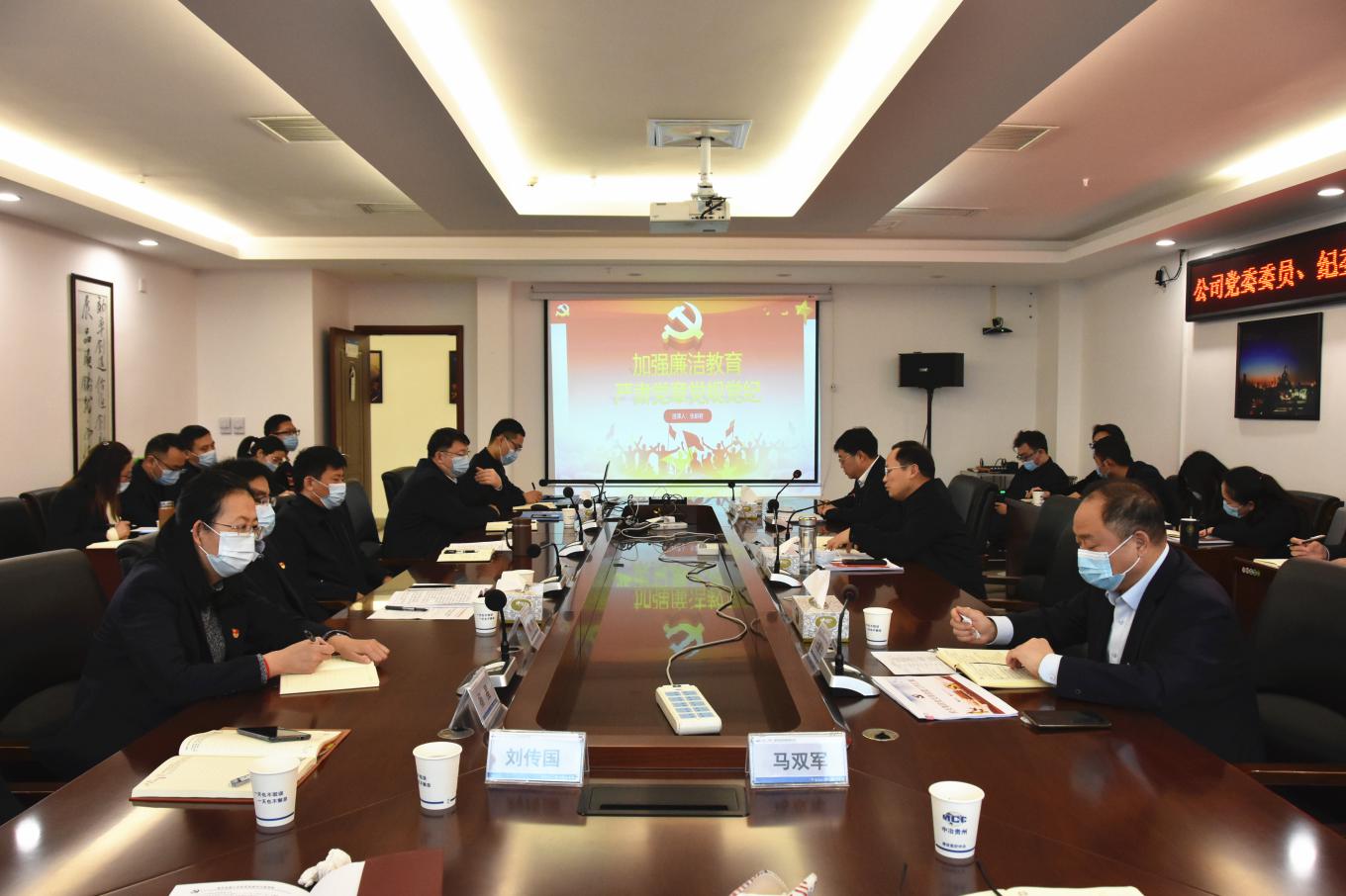 会议现场2