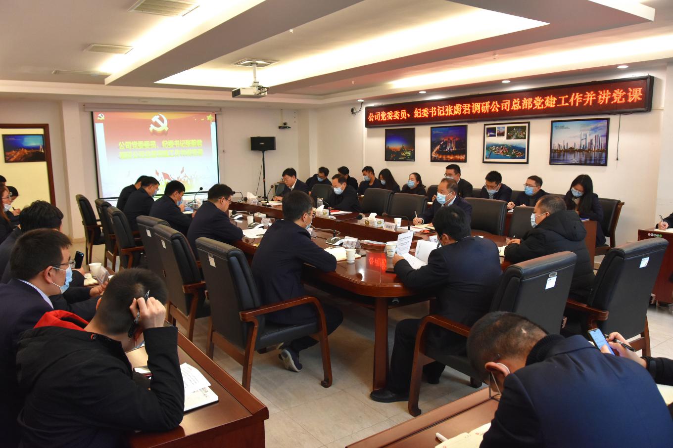 会议现场