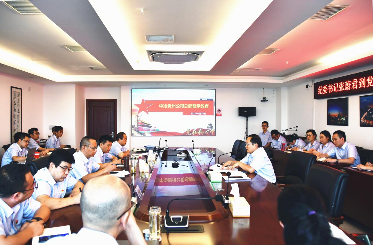 警示教育 (5)_副本