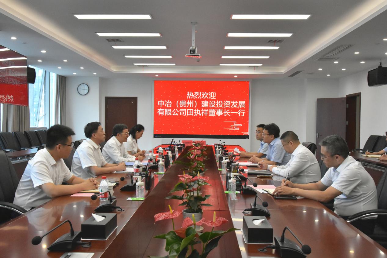 田执祥与中国邮政储蓄银行贵州省分行党委书记、行长史军保举行会谈