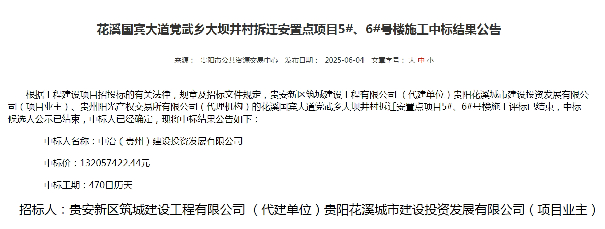 /upload/images/2025/6/849ed028452b7ac3.png