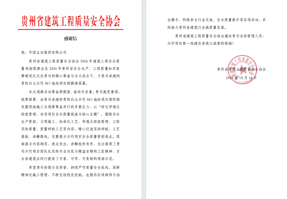/upload/images/2026/10/88f0af8b6eb34a8c.png